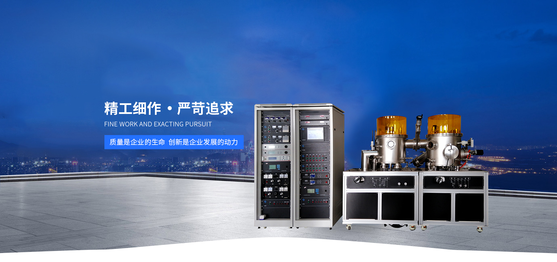 东北91视频啪啪啪下载厂家,91视频在线网站