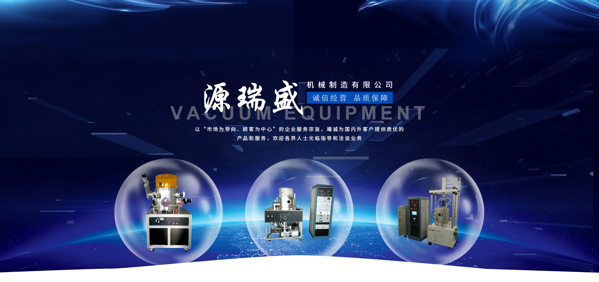 东北91视频啪啪啪下载厂家,91视频在线网站